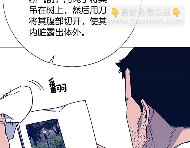 第26话 神采奕奕26