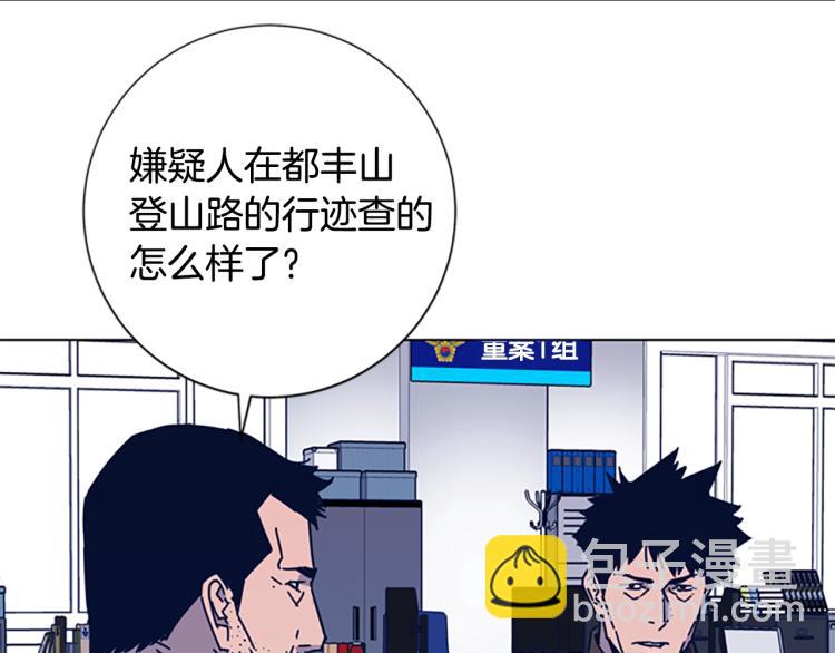 第26话 神采奕奕32