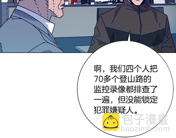 第26话 神采奕奕33