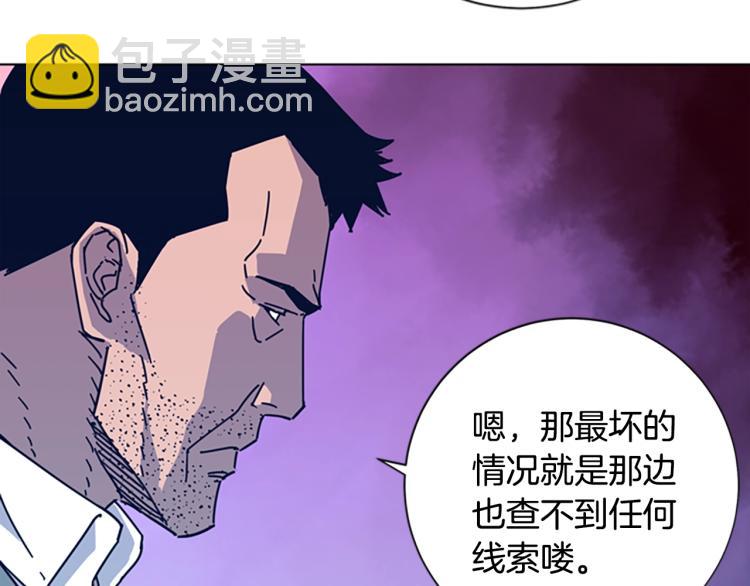 第26话 神采奕奕36