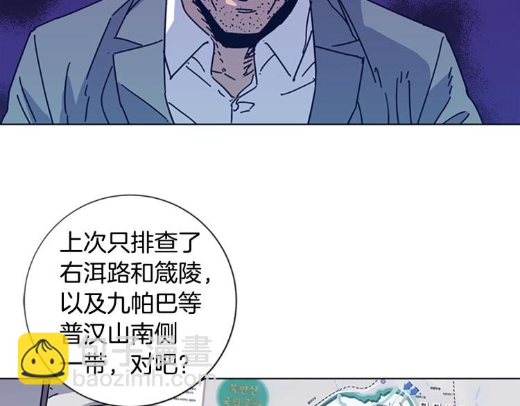 第26话 神采奕奕42