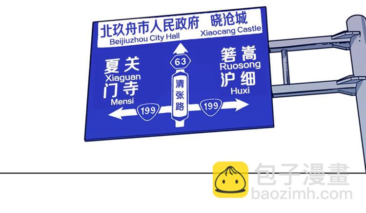 第26话 神采奕奕47
