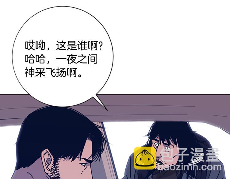 第26话 神采奕奕59