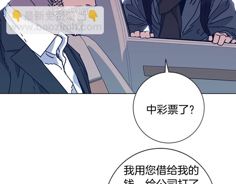 第26话 神采奕奕60