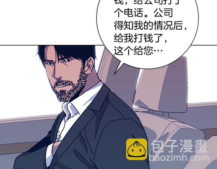 第26话 神采奕奕61