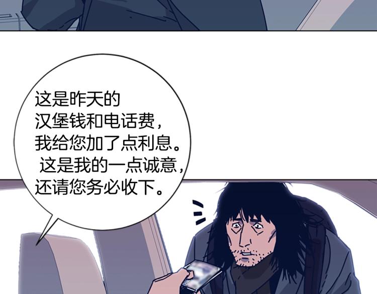 第26话 神采奕奕62