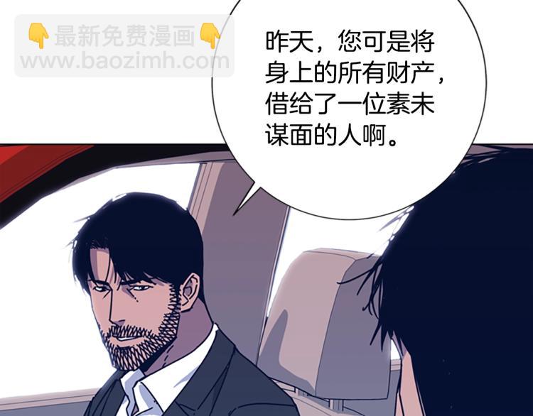 第26话 神采奕奕65