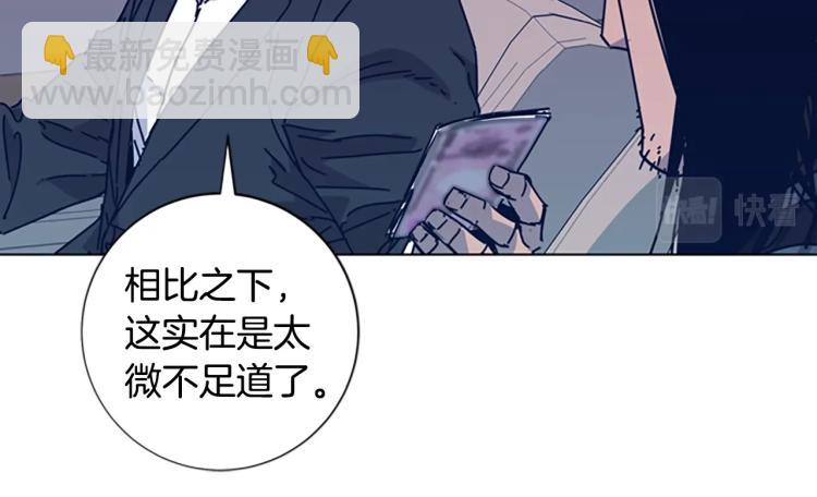 第26话 神采奕奕66