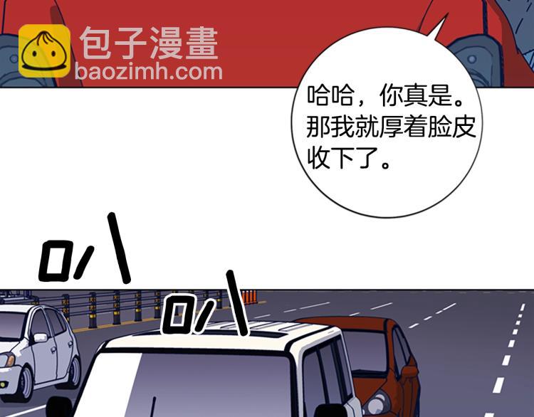 第26话 神采奕奕68