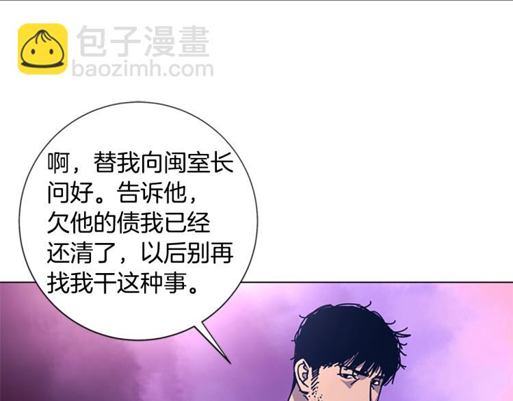 第26话 神采奕奕7