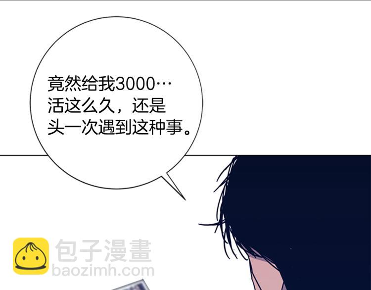 第26话 神采奕奕76