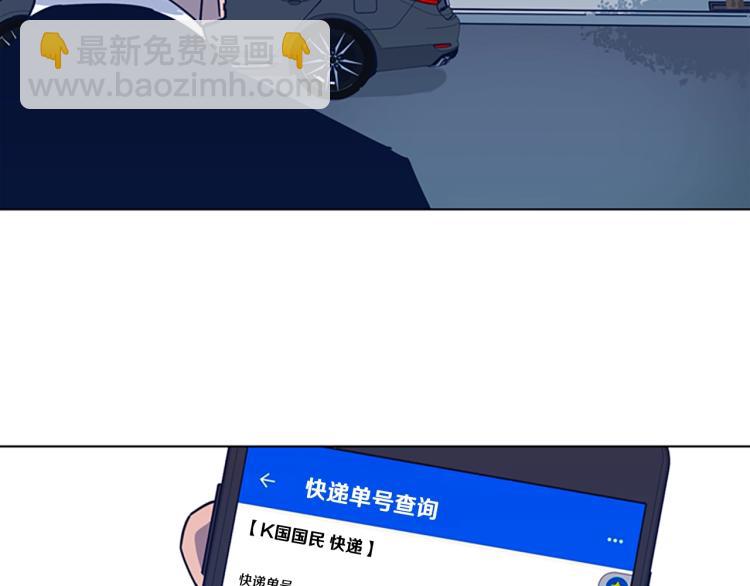 第26话 神采奕奕88