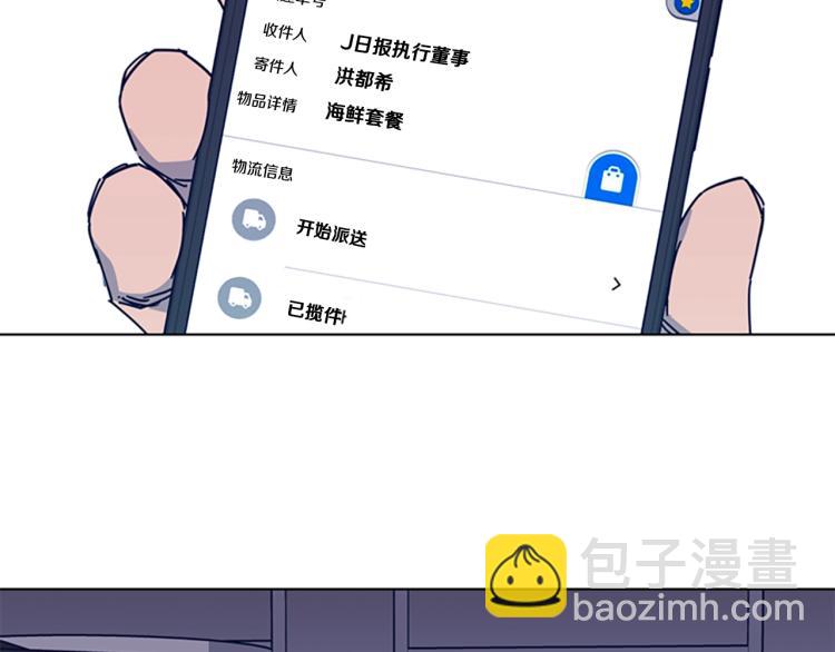 第26话 神采奕奕89