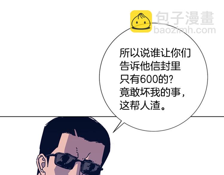 第26话 神采奕奕91