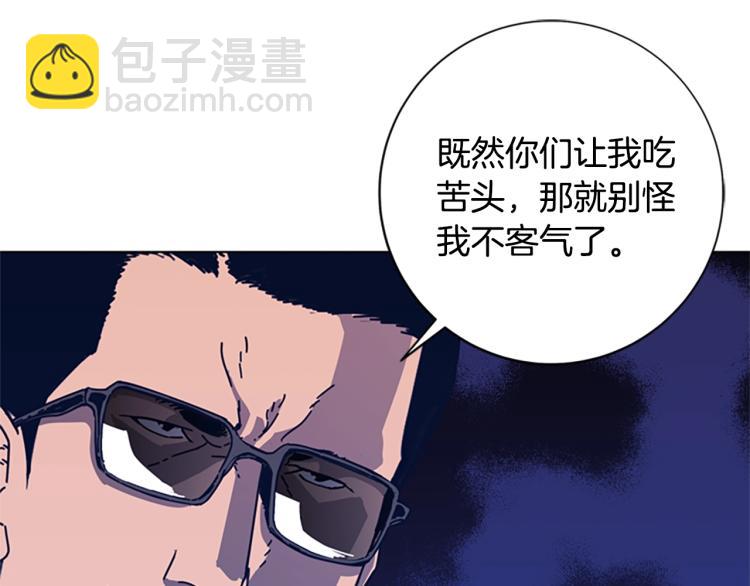 第26话 神采奕奕93