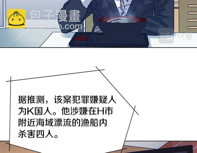 第27话 不共戴天18
