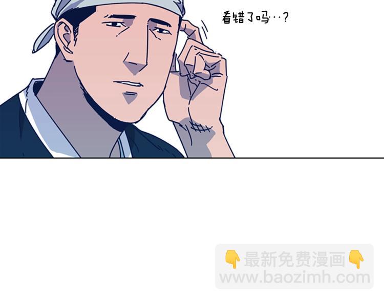 第27话 不共戴天28