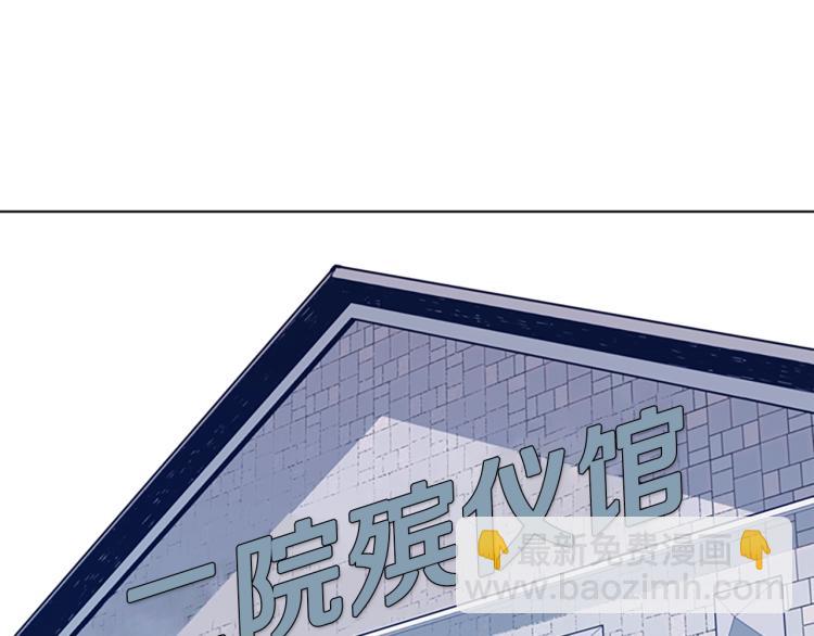 第27话 不共戴天40