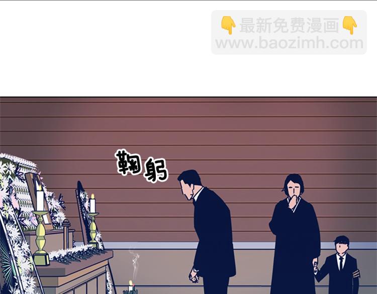第27话 不共戴天43