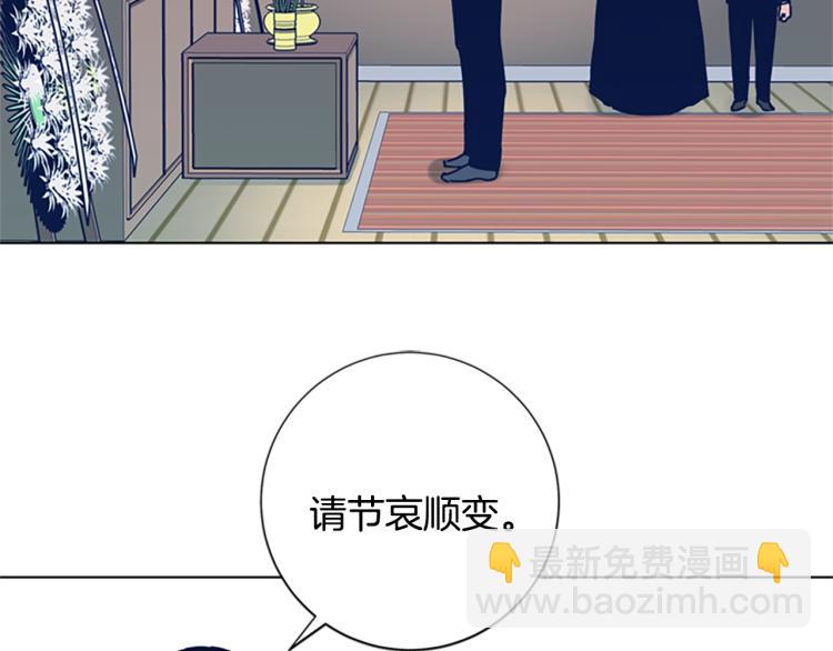 第27话 不共戴天44