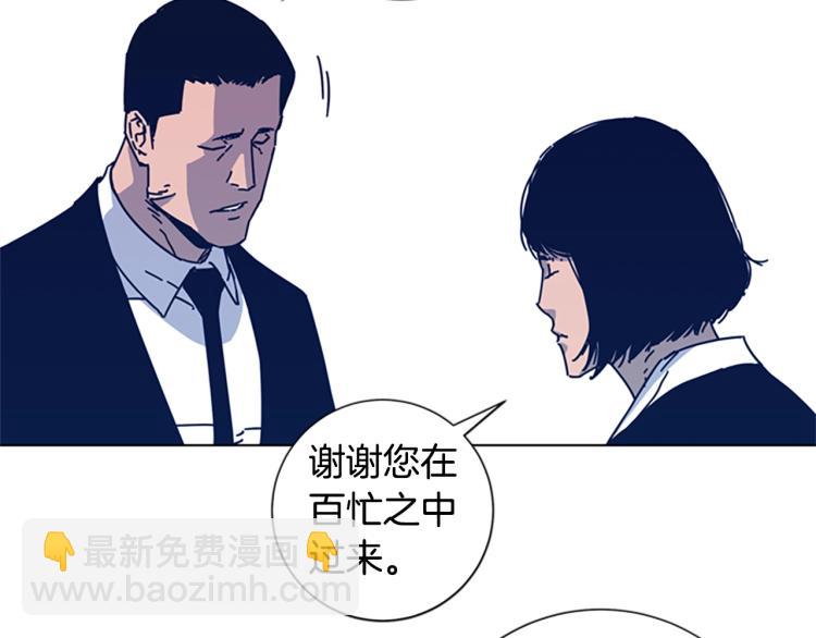 第27话 不共戴天45