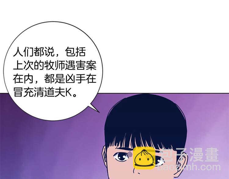 第27话 不共戴天49