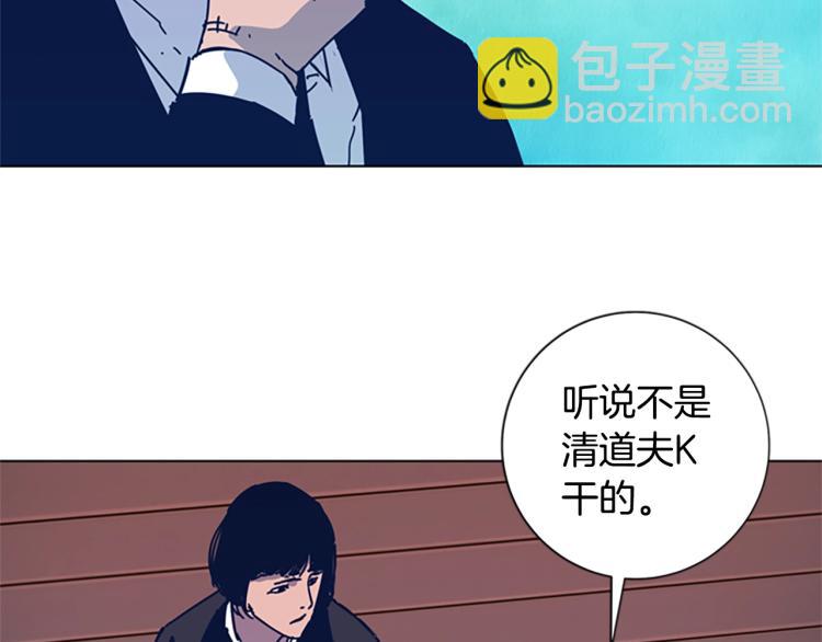 第27话 不共戴天51