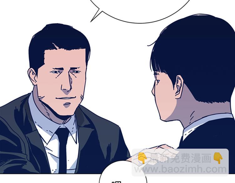 第27话 不共戴天58