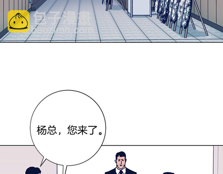 第27话 不共戴天60