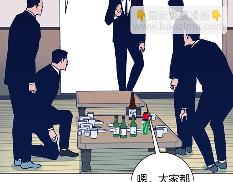 第27话 不共戴天61