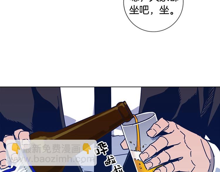 第27话 不共戴天62