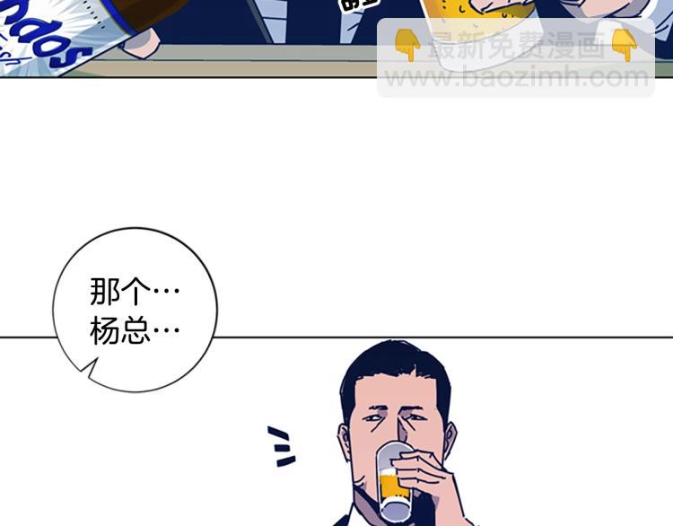 第27话 不共戴天63