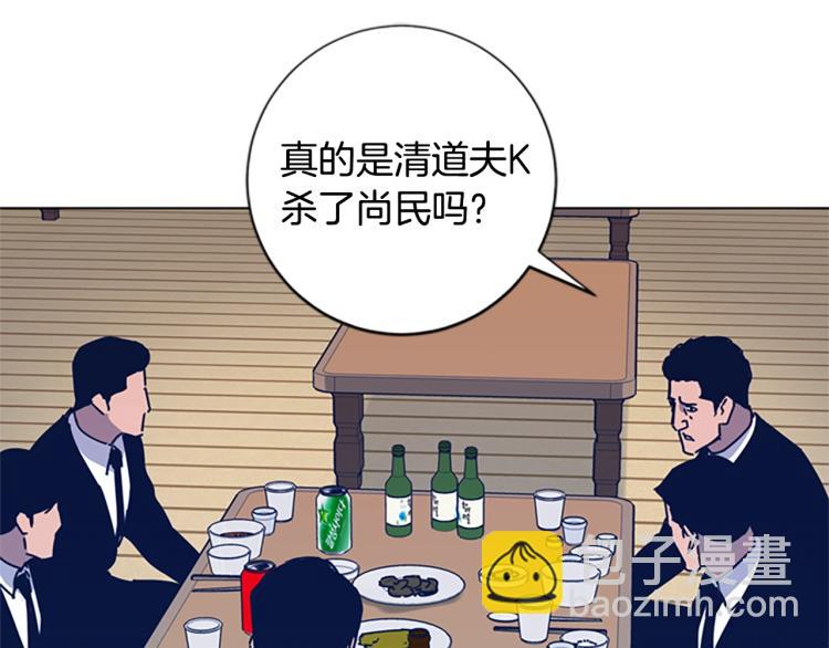 第27话 不共戴天65