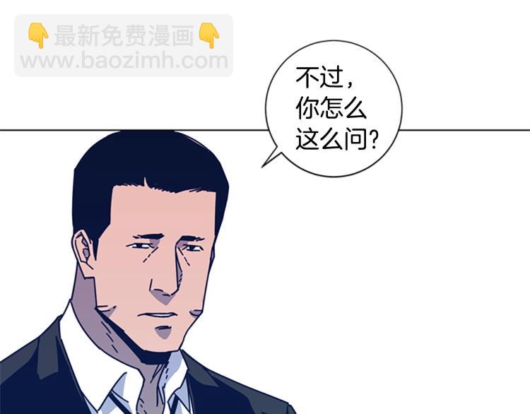 第27话 不共戴天68