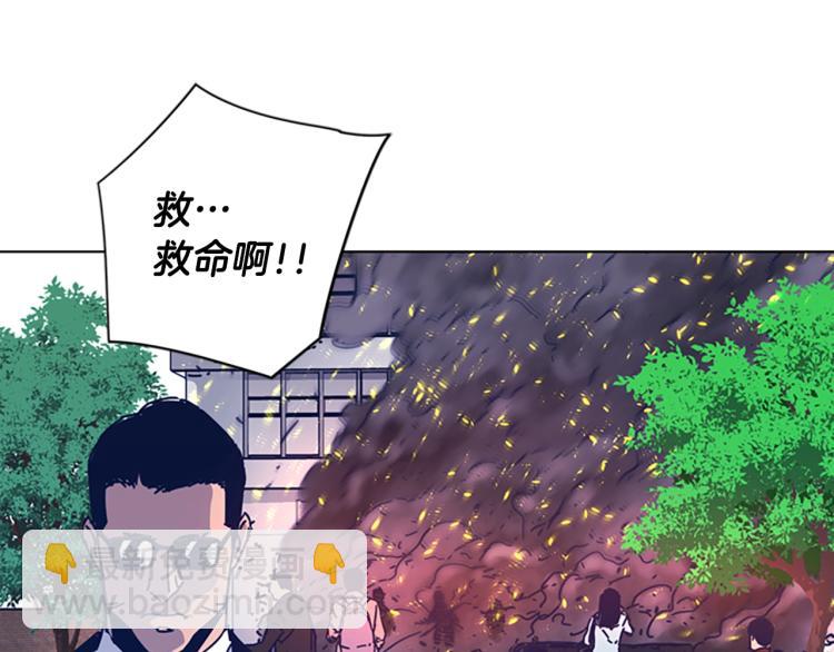 第27话 不共戴天7
