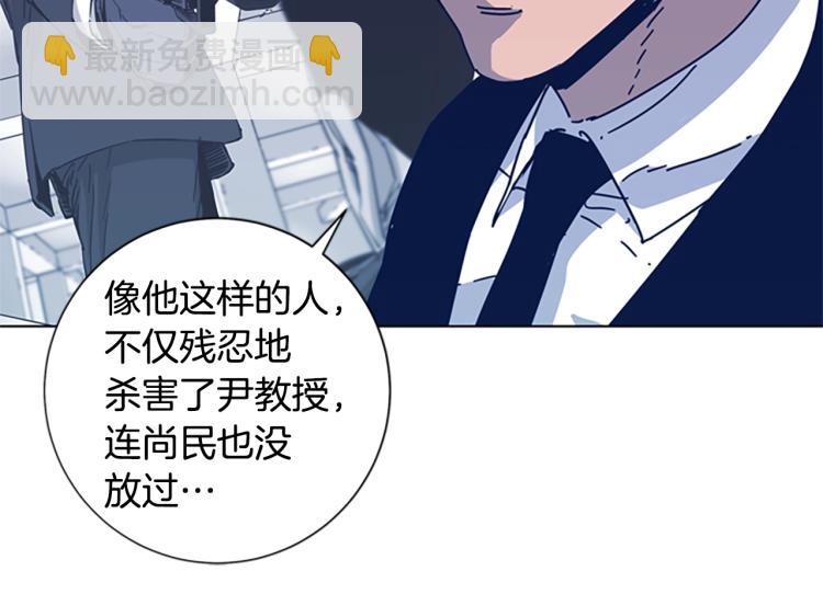 第27话 不共戴天72
