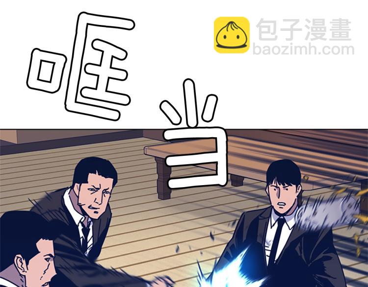 第27话 不共戴天73