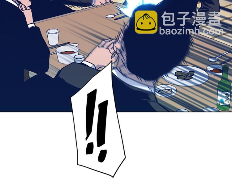 第27话 不共戴天74