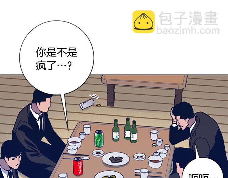 第27话 不共戴天75