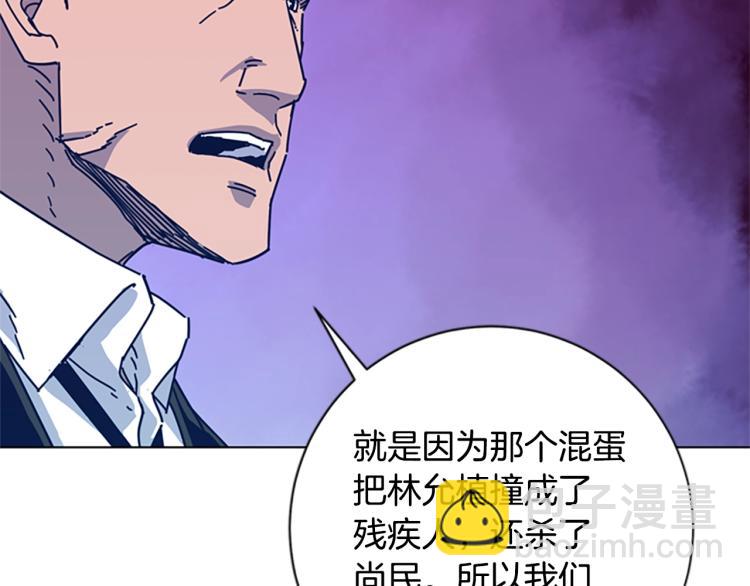 第27话 不共戴天78