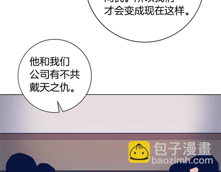 第27话 不共戴天79