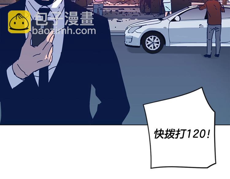 第27话 不共戴天8