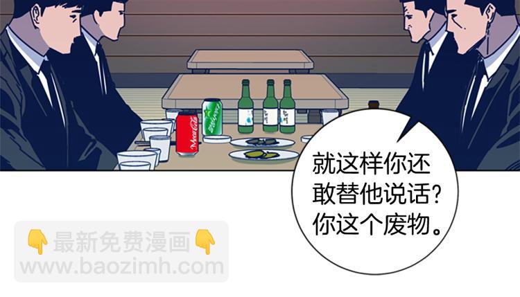 第27话 不共戴天80