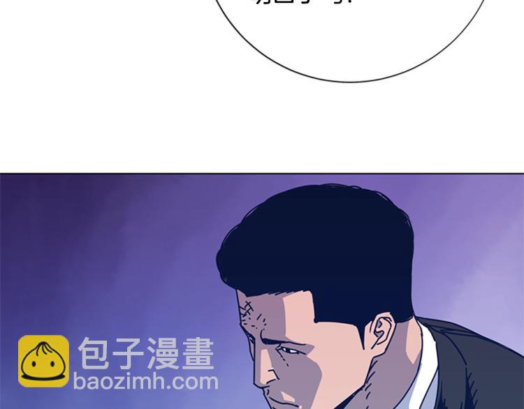 第27话 不共戴天83