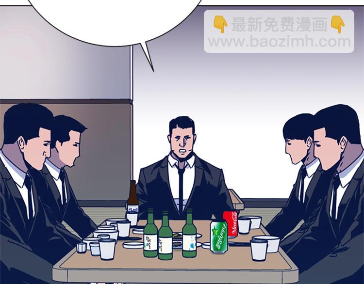 第27话 不共戴天85