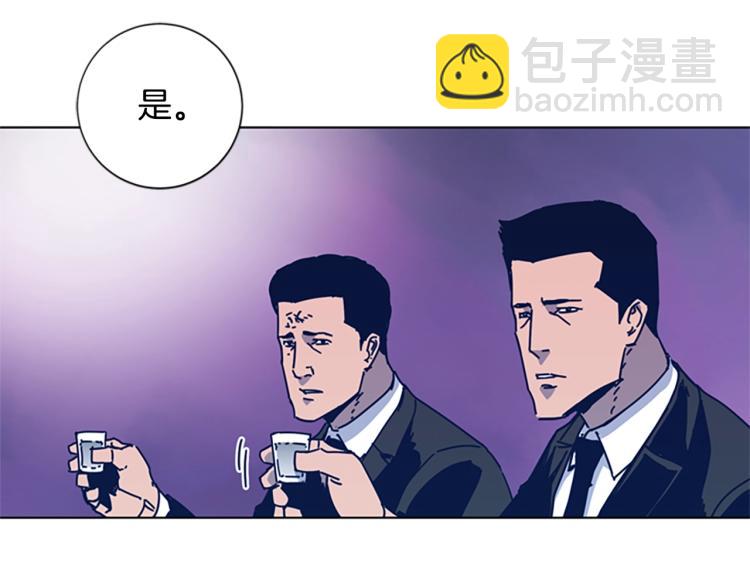 第27话 不共戴天90