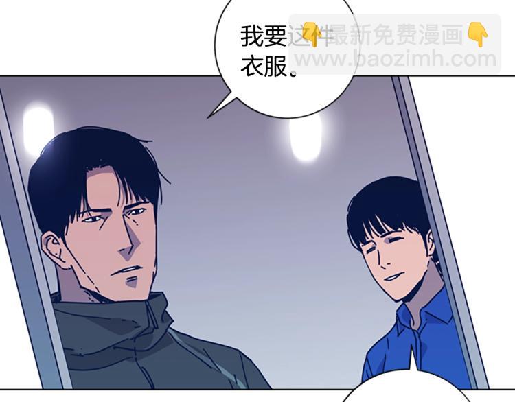 第28话 球棒的用途15
