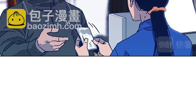 第28话 球棒的用途17