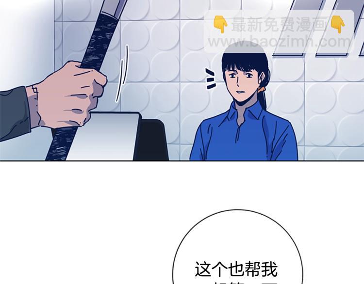第28话 球棒的用途21