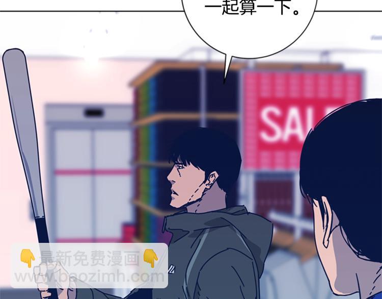 第28话 球棒的用途22